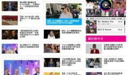 娱乐新闻爆料网站有哪些,揭秘热门娱乐新闻爆料网站大盘点